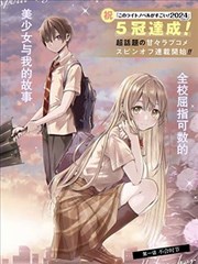 小视频在线漫画解说格与格之间